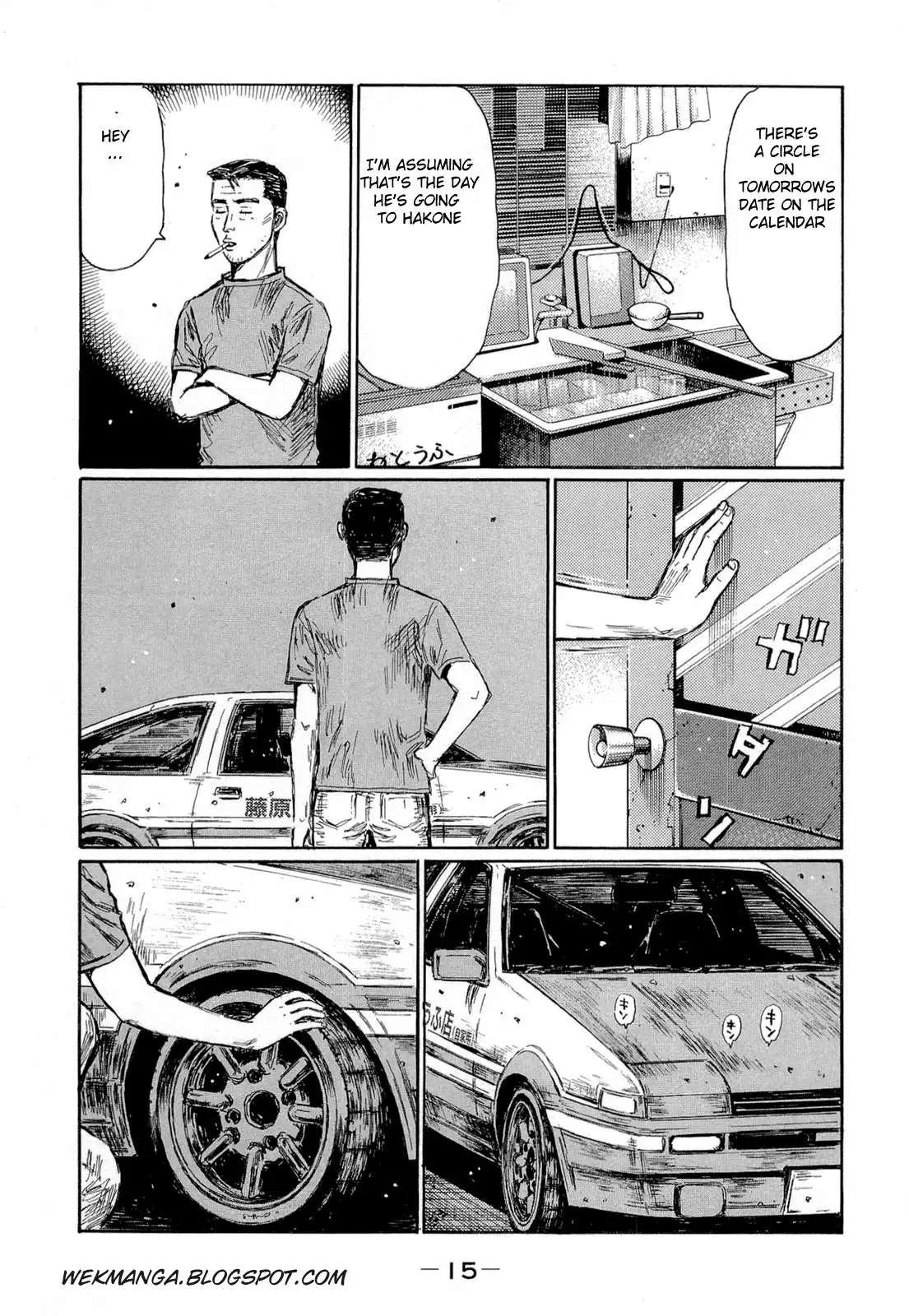 Initial D Chapter 613 2